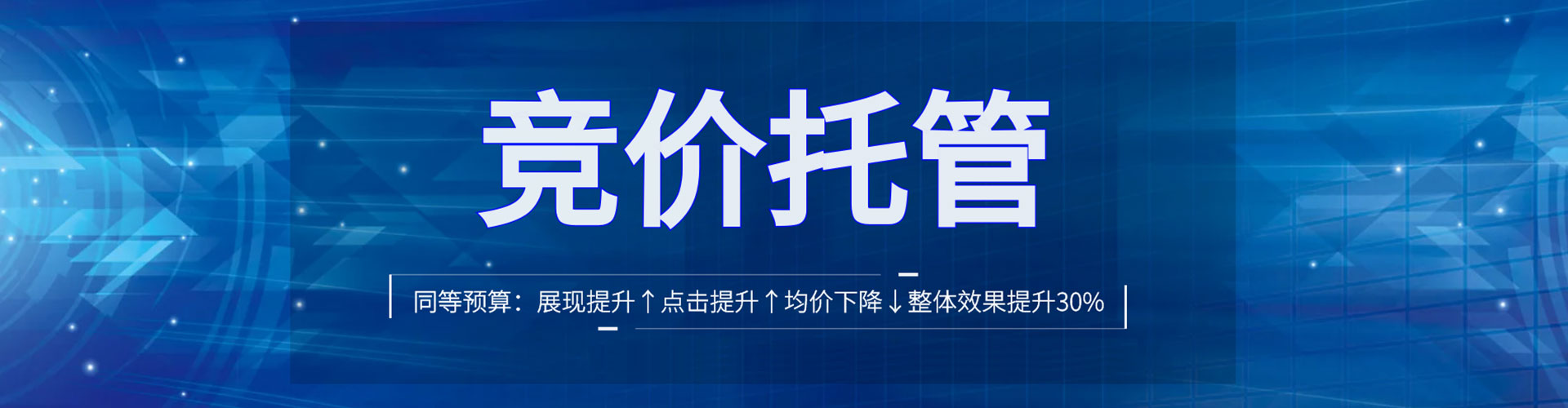 科尔沁右翼中旗百度如何推广
