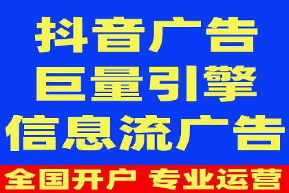 竞价托管代运营：提升广告效果的秘诀