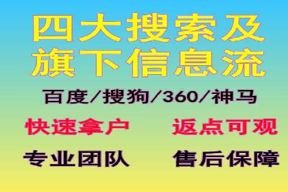 不同行业下的代理开户解决方案与案例
